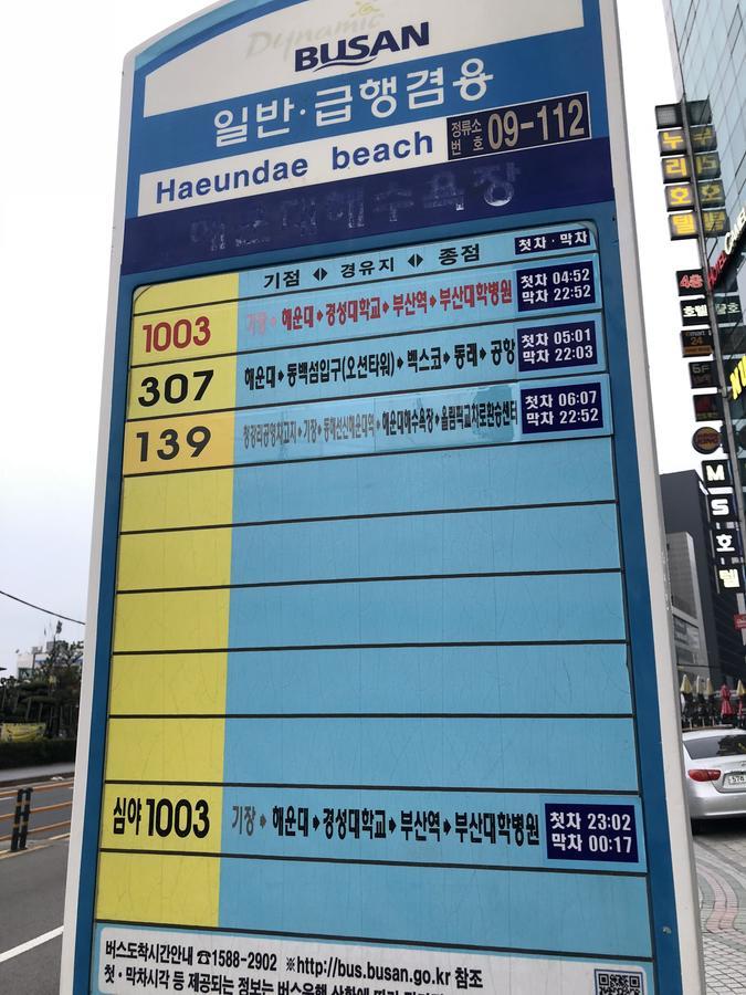 Uncle'S Guesthouse-Domestic Not Allowed Busan Buitenkant foto