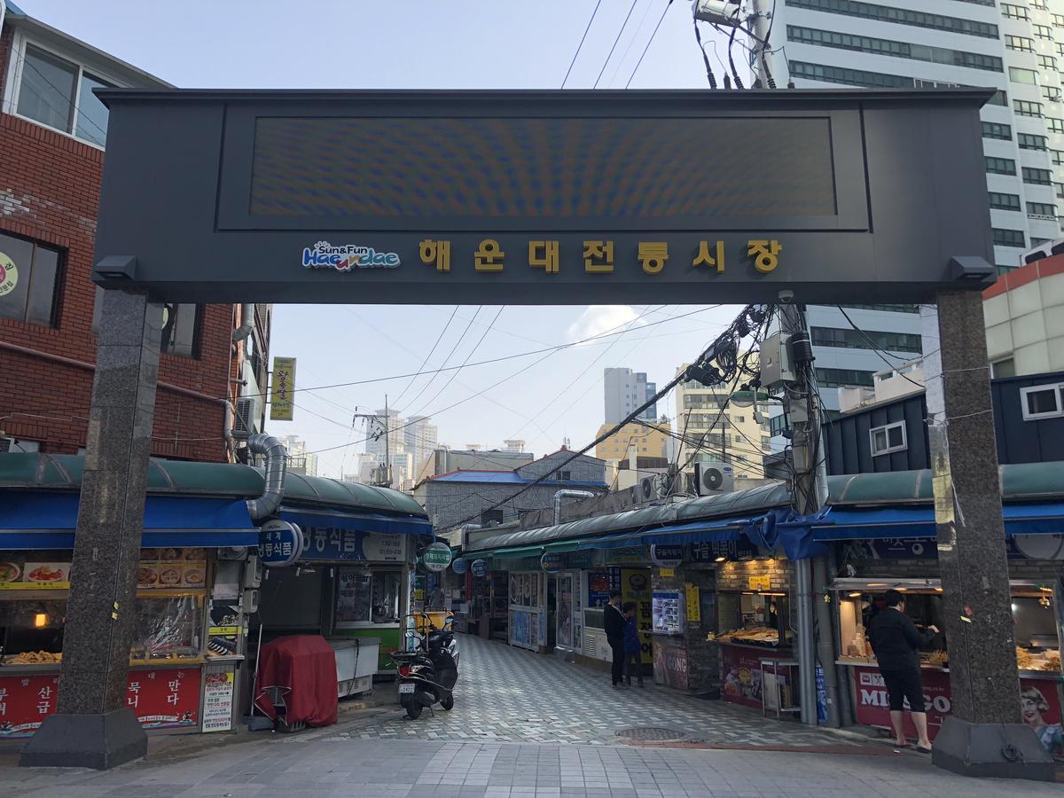 Uncle'S Guesthouse-Domestic Not Allowed Busan Buitenkant foto