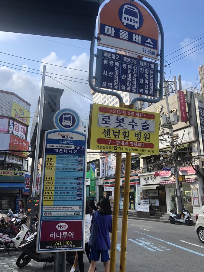 Uncle'S Guesthouse-Domestic Not Allowed Busan Buitenkant foto